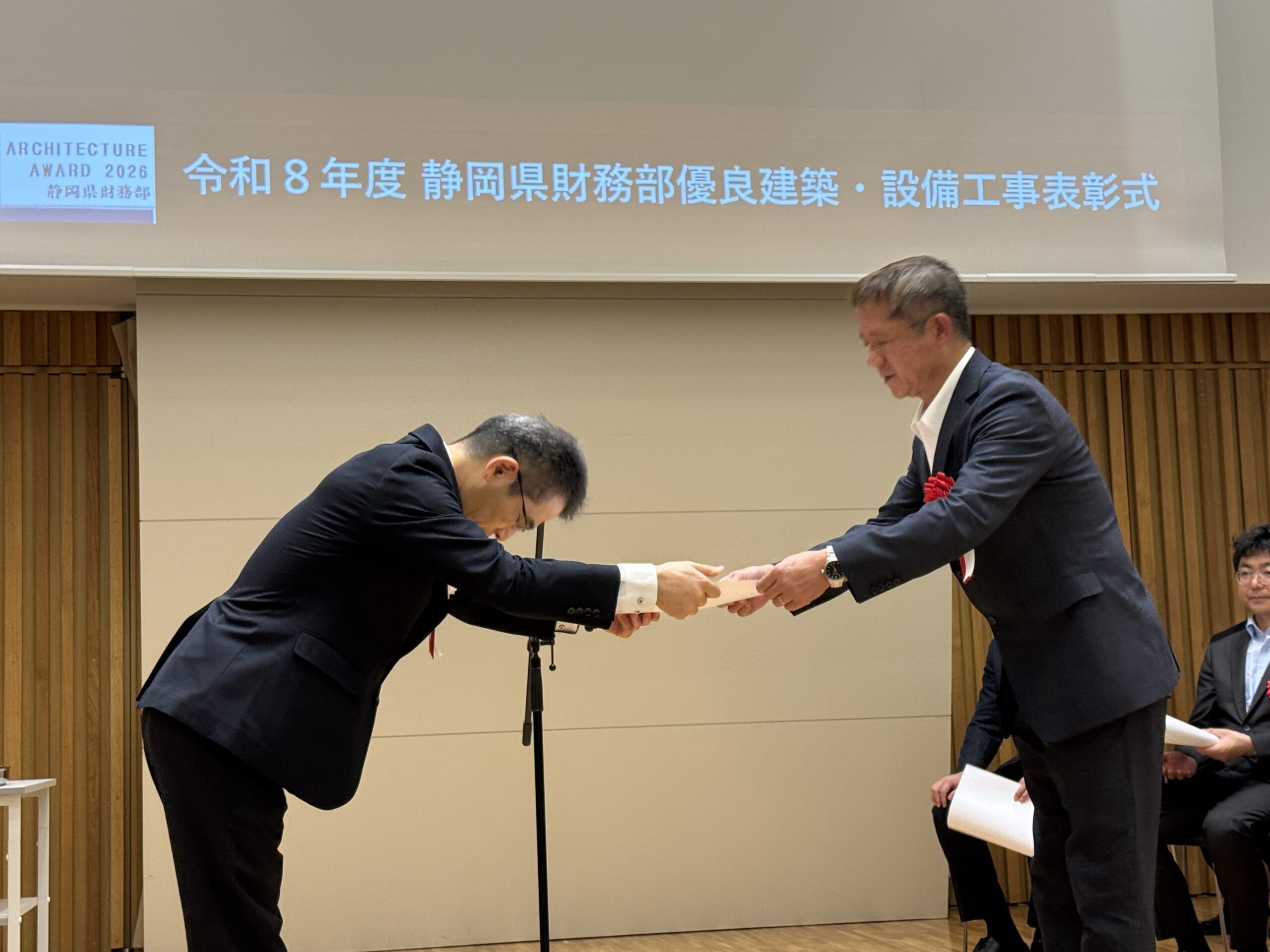 令和8年度　静岡県財務部　優良技術者表彰を頂きました。